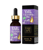 زيت  لافندر ٣٠ مل- Lavender Oil