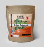 Dried Spinach 50gm