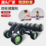 Stomach Training Wheel